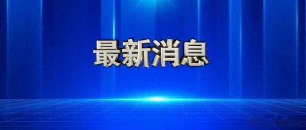 专业的股票配资价格 京东胖东来, 联手了
