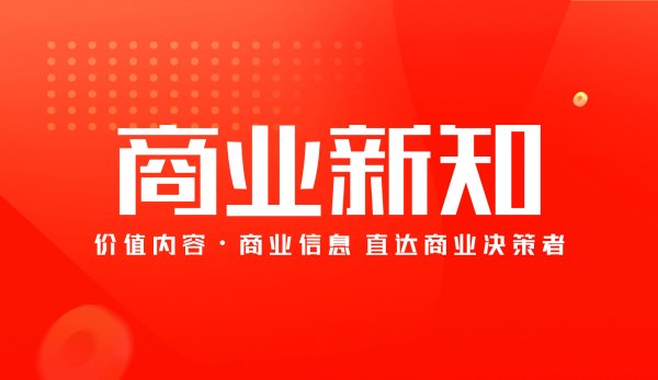 股票配资网首页 详解＂岳擎＂大模型体系：以智能体矩阵驱动企业数智化新跃升